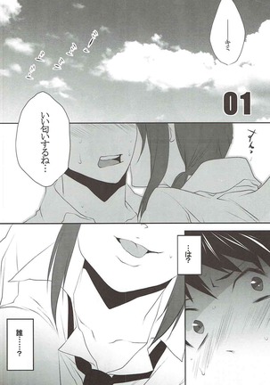 (C76) [Ash wing (Makuro)] Dai-27-ji Chuukan Houkokusho (Neon Genesis Evangelion) Page #3