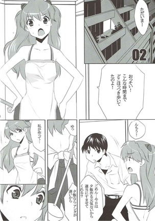 (C76) [Ash wing (Makuro)] Dai-27-ji Chuukan Houkokusho (Neon Genesis Evangelion) - Page 15