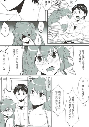 (C76) [Ash wing (Makuro)] Dai-27-ji Chuukan Houkokusho (Neon Genesis Evangelion) Page #16