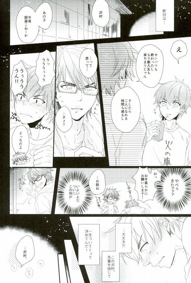 Double Love Shock!