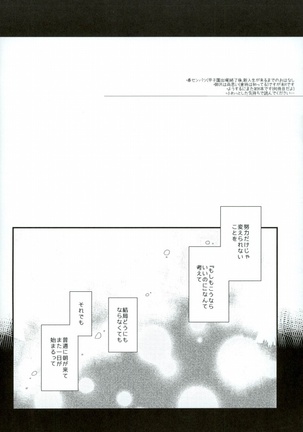 Image 6588303