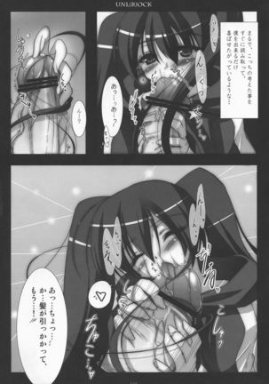 Image 8362998