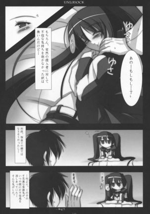 Image 8362996