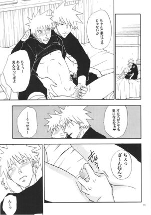 R-18 Kakashi x Naruto Page #10