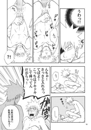 R-18 Kakashi x Naruto Page #18