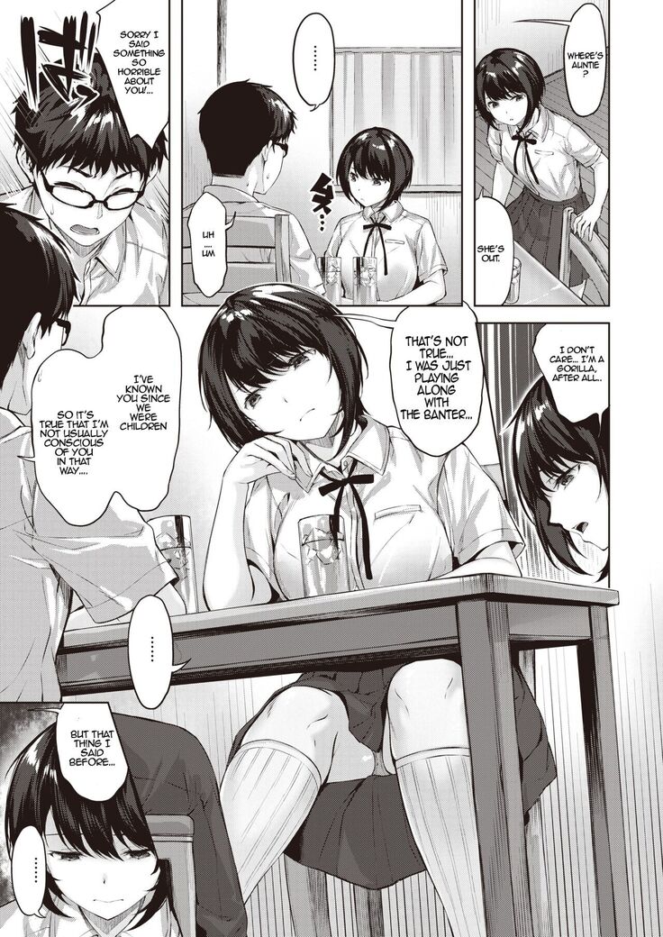 Otome no Kokoroiki - The Determination of a Maiden