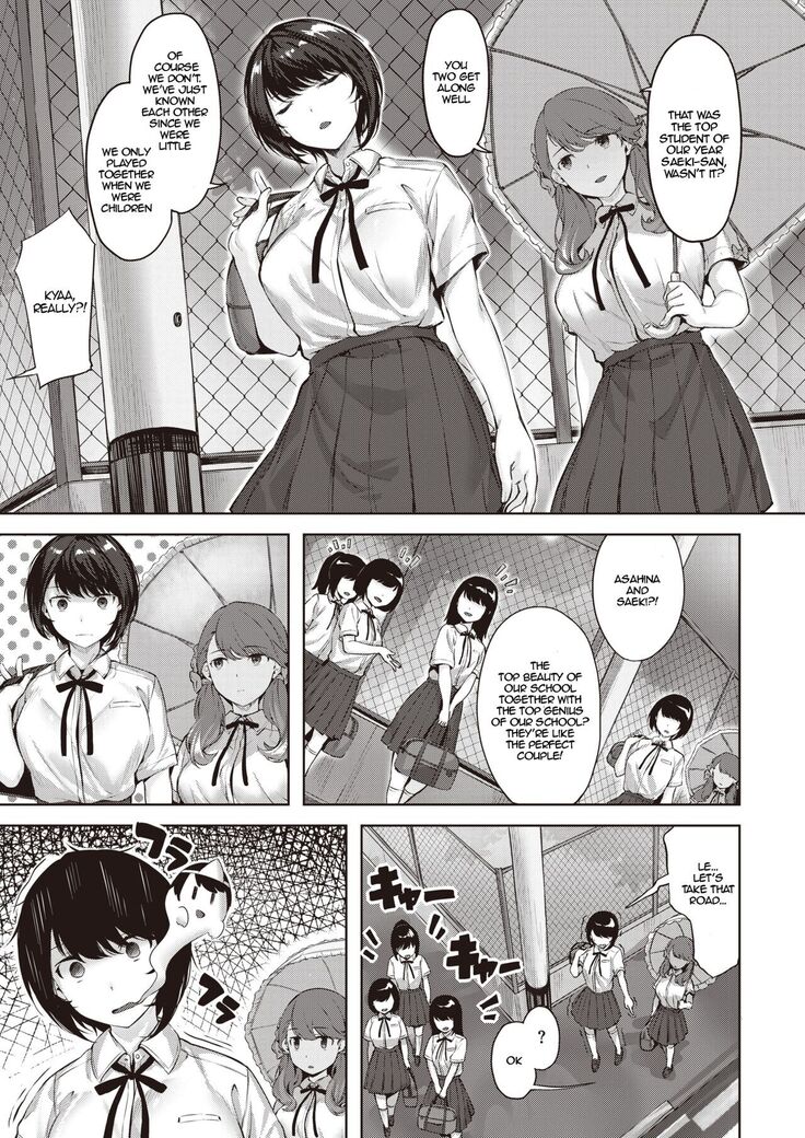 Otome no Kokoroiki - The Determination of a Maiden