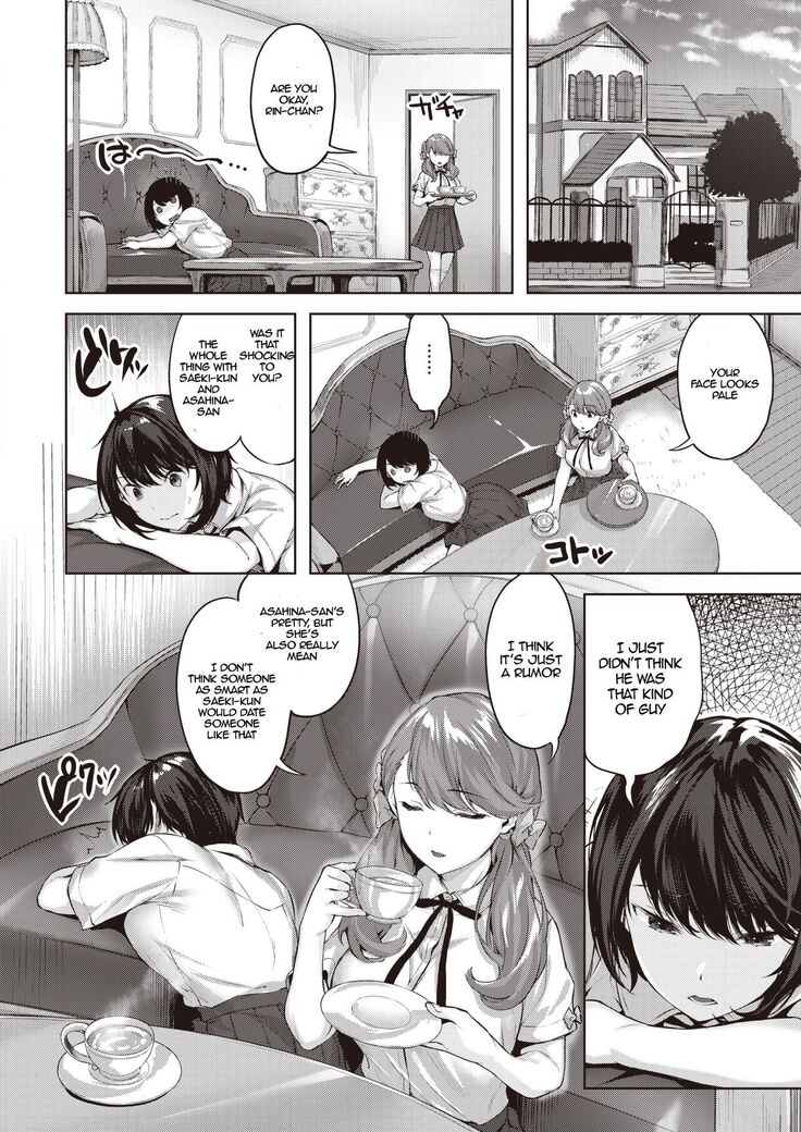 Otome no Kokoroiki - The Determination of a Maiden