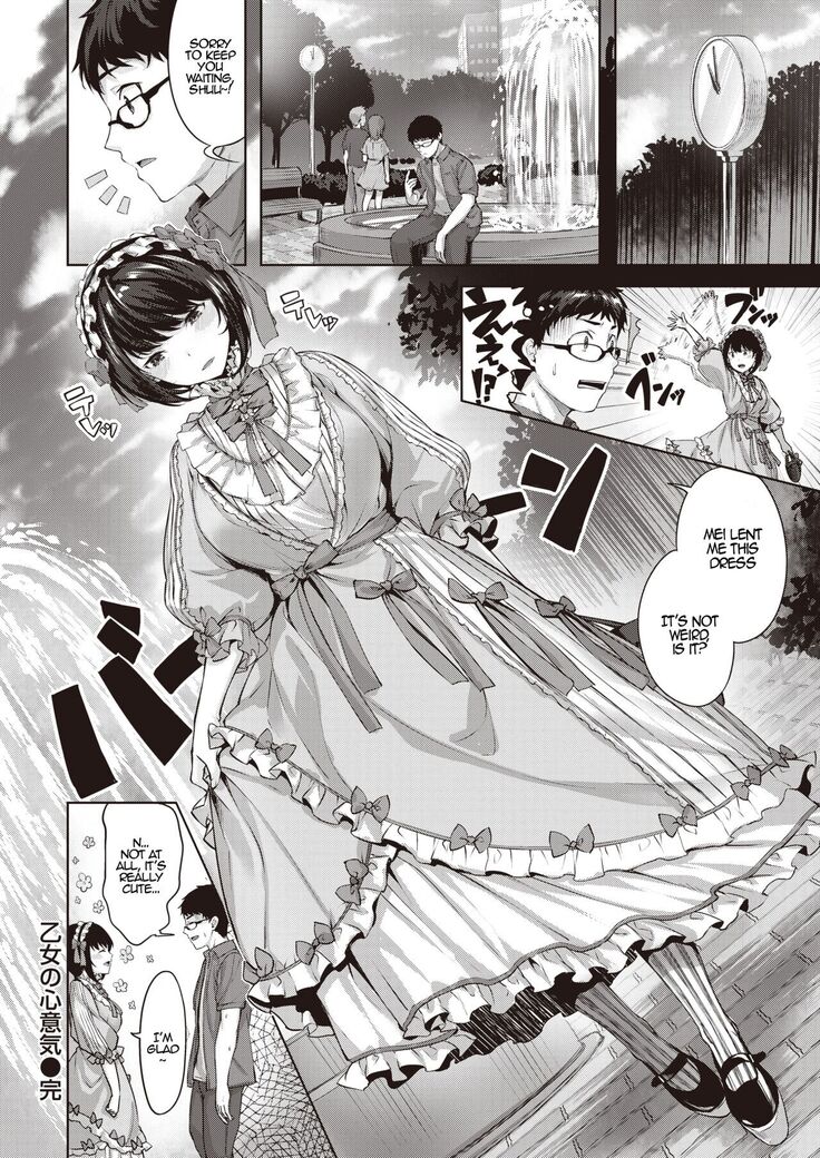 Otome no Kokoroiki - The Determination of a Maiden