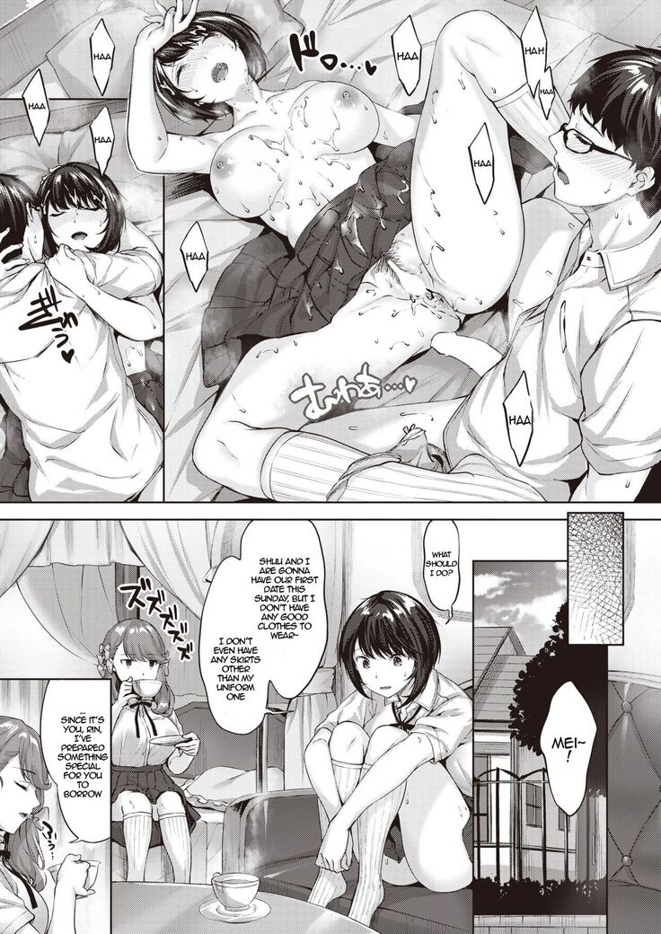Otome no Kokoroiki - The Determination of a Maiden