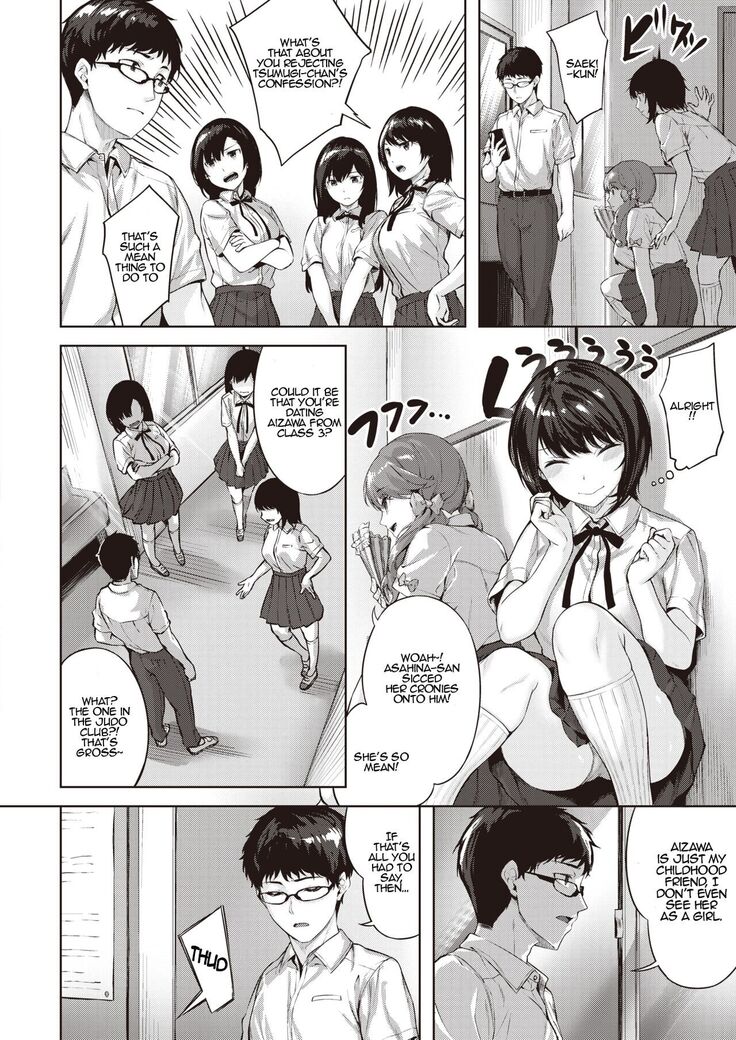 Otome no Kokoroiki - The Determination of a Maiden