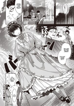 Otome no Kokoroiki - The Determination of a Maiden Page #24