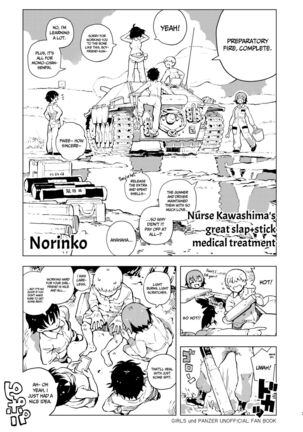 Kawashima Nurse no Dotabata Oteate Daisakusen! | Nurse Kawashima's Great Clumsy Treatment Plan