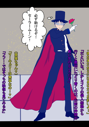 Kusuguri Rape Shokeinin vs Sailor Senshi Page #33