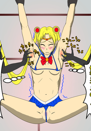 Kusuguri Rape Shokeinin vs Sailor Senshi Page #20