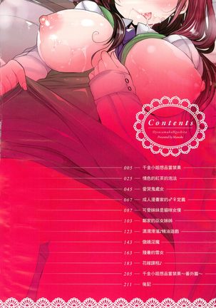 Image 3696753