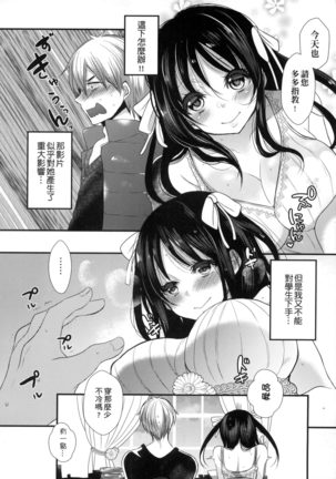 Image 3696754