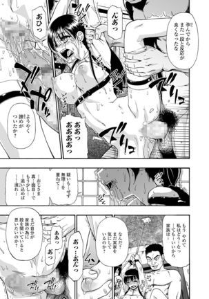 Hanayome Ningyou Ch.1-8 Page #132
