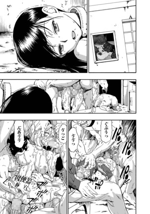 Hanayome Ningyou Ch.1-8 Page #82