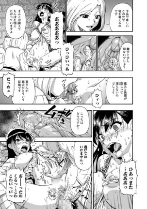 Hanayome Ningyou Ch.1-8 Page #32