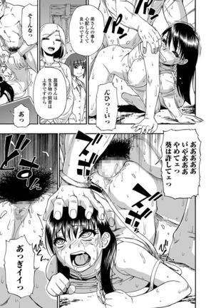 Hanayome Ningyou Ch.1-8 Page #60
