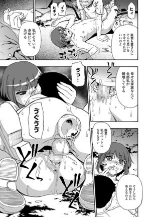 Hanayome Ningyou Ch.1-8 Page #102