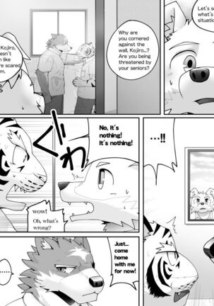 Mean Old Brother by Kyatune Page #139
