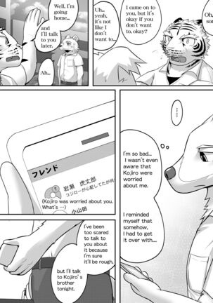 Mean Old Brother by Kyatune - Page 103