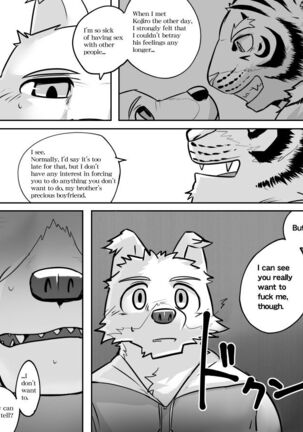 Mean Old Brother by Kyatune Page #57