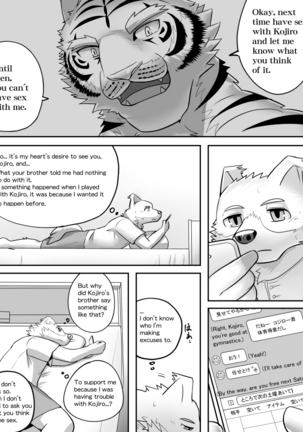 Mean Old Brother by Kyatune - Page 42
