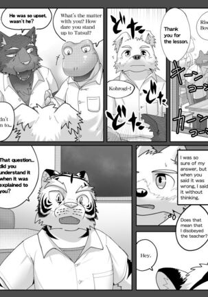 Mean Old Brother by Kyatune - Page 132