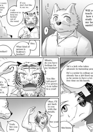 Mean Old Brother by Kyatune Page #12