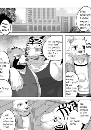 Mean Old Brother by Kyatune - Page 107