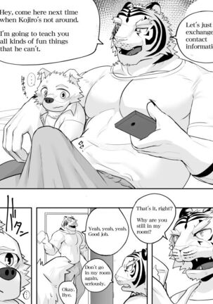 Mean Old Brother by Kyatune Page #3