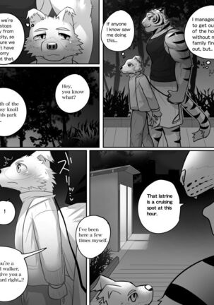 Mean Old Brother by Kyatune - Page 75