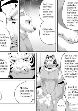 Mean Old Brother by Kyatune - Page 106