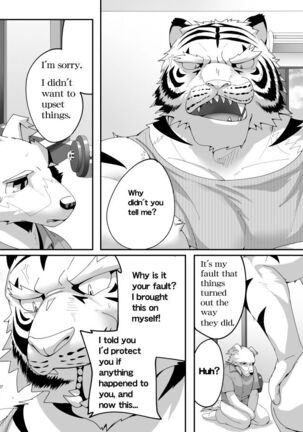 Mean Old Brother by Kyatune - Page 104