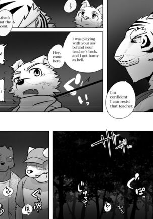 Mean Old Brother by Kyatune - Page 79