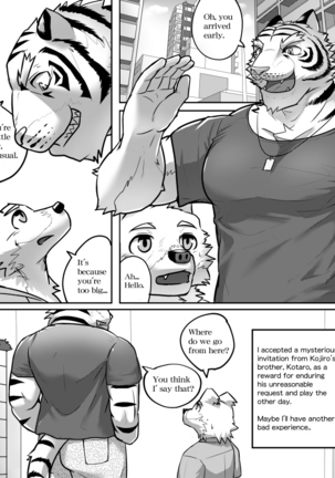 Mean Old Brother by Kyatune Page #26
