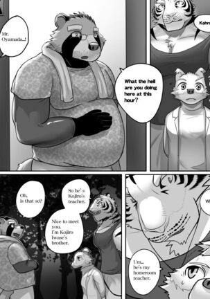 Mean Old Brother by Kyatune - Page 76
