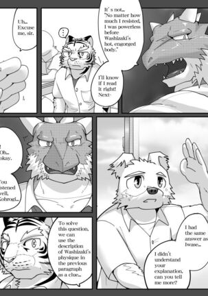 Mean Old Brother by Kyatune Page #131