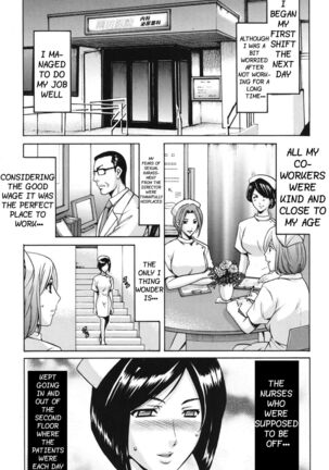 Innai Sex Kansen - Page 11