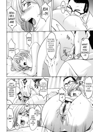 Innai Sex Kansen - Page 16