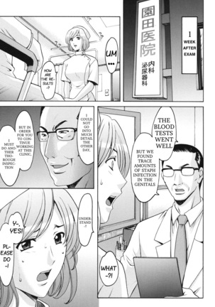 Innai Sex Kansen - Page 13