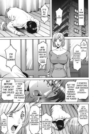 Innai Sex Kansen - Page 3