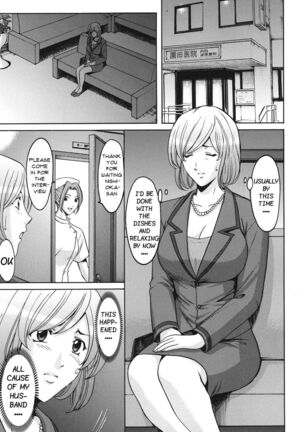 Innai Sex Kansen - Page 2