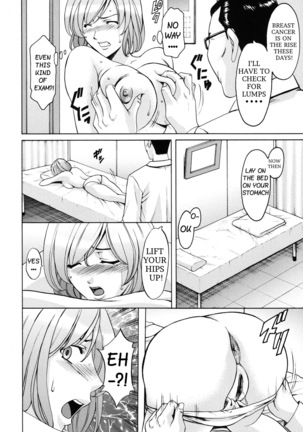 Innai Sex Kansen - Page 8