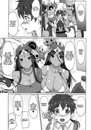 Manya-san to Minea-san to Mata Are Suru Hon | Another Manya And Minea Doing You-Know-What Book Page #20