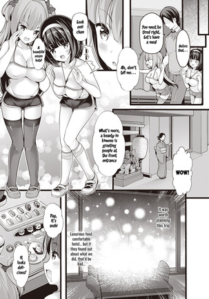 Meikko Onsen - Page 15