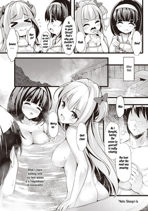 Meikko Onsen - Page 16